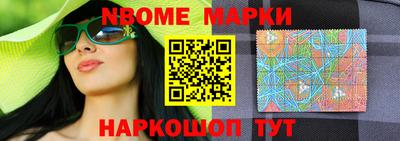 альфа пвп VHQ Комсомольск-на-Амуре