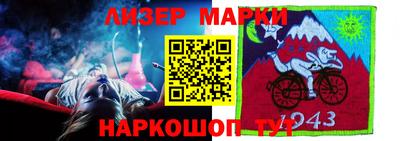 альфа пвп VHQ Комсомольск-на-Амуре