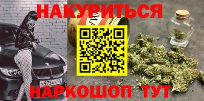 альфа пвп VHQ Комсомольск-на-Амуре