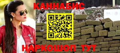 альфа пвп VHQ Комсомольск-на-Амуре