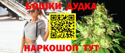 марки nbome Севастополь
