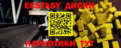 альфа пвп VHQ Комсомольск-на-Амуре