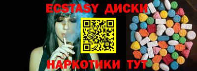 спиды Конаково