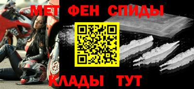 спиды Конаково
