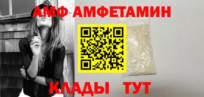 спиды Конаково