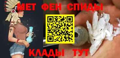 альфа пвп VHQ Комсомольск-на-Амуре