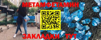 спиды Конаково