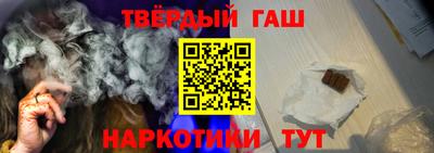альфа пвп VHQ Комсомольск-на-Амуре