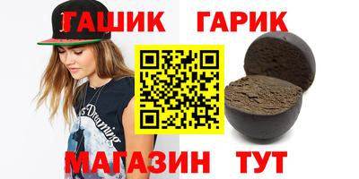 альфа пвп VHQ Комсомольск-на-Амуре