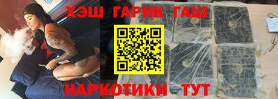 альфа пвп VHQ Комсомольск-на-Амуре