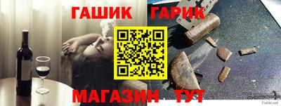 альфа пвп VHQ Комсомольск-на-Амуре