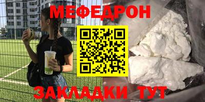 альфа пвп VHQ Комсомольск-на-Амуре