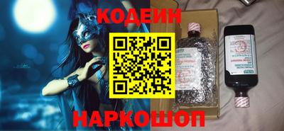 альфа пвп VHQ Комсомольск-на-Амуре
