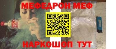 альфа пвп VHQ Комсомольск-на-Амуре