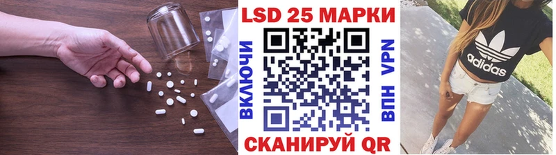Лсд 25 экстази кислота  Пыть-Ях 