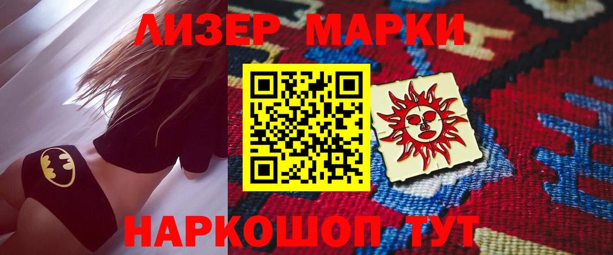 LSD-25 экстази ecstasy  Вход с VPN  LSD-25 экстази ecstasy  Пыть-Ях 