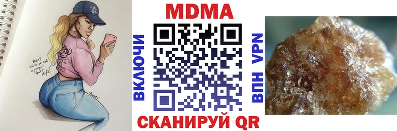 blacksprut ссылки  Пыть-Ях  МДМА кристаллы  магазин  наркотиков 