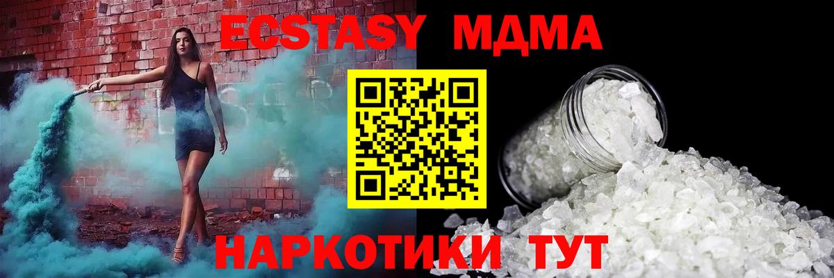 МЕФ кристаллы  COCAIN  Вход с VPN  Пыть-Ях  ГАШИШ  Канабис  ГАШ  ЭКСТАЗИ 