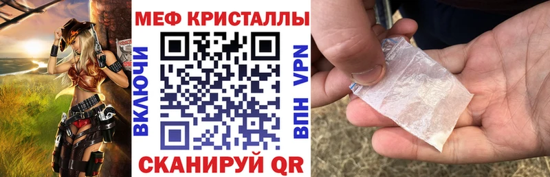 Меф кристаллы Пыть-Ях