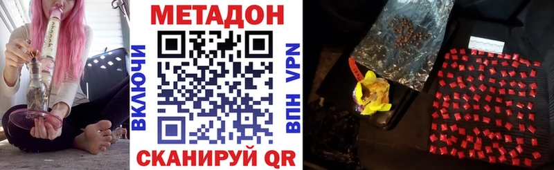 Метадон мёд цены Пыть-Ях