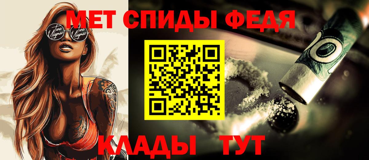 Пыть-Ях  Метамфетамин Methamphetamine  Метамфетамин Methamphetamine  Вход с VPN 