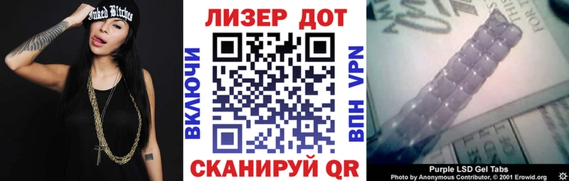 дарнет шоп  Пыть-Ях  Марки N-bome 1,8мг 