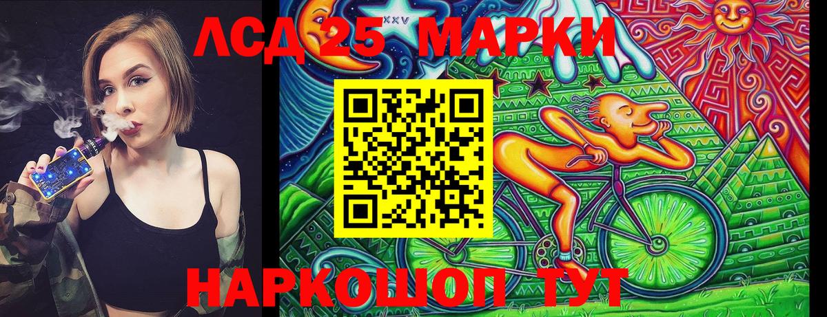 Наркотические марки 1,5мг  Наркотические марки 1,5мг  Пыть-Ях  Вход с VPN 