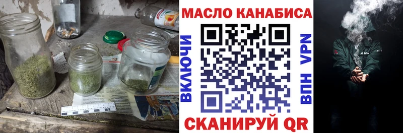 Дистиллят ТГК вейп с тгк Пыть-Ях