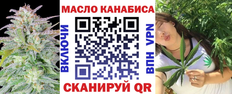 Дистиллят ТГК THC oil  Пыть-Ях 