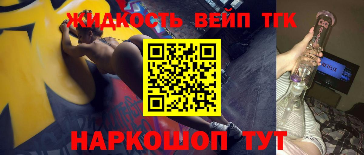 Дистиллят ТГК THC oil Пыть-Ях