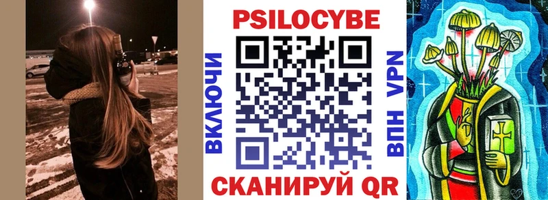 цена наркотик  omg ТОР  Галлюциногенные грибы ЛСД  Пыть-Ях 