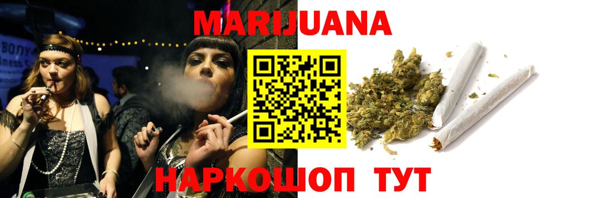 Марихуана AK-47  Конопля Amnesia  Пыть-Ях  Вход с VPN  Марихуана план  Марихуана марихуана 
